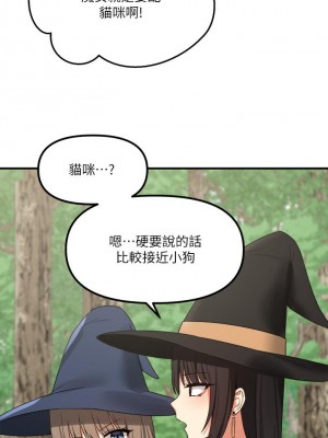 抖M女僕 16-17話_17_20