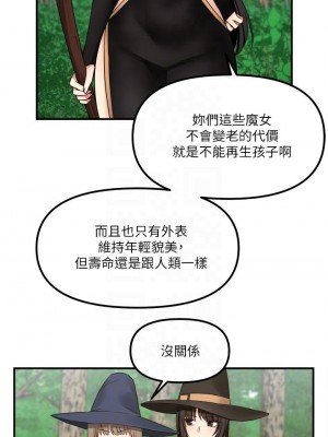 抖M女僕 16-17話_17_14