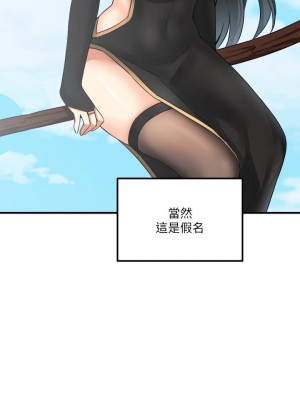 抖M女僕 16-17話_16_24