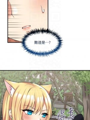 抖M女僕 16-17話_16_08