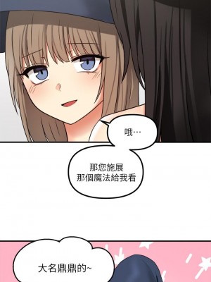 抖M女僕 16-17話_17_22