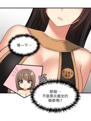 抖M女僕 16-17話_17_05