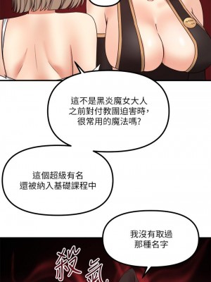 抖M女僕 16-17話_17_23