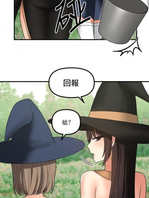 抖M女僕 16-17話_17_31