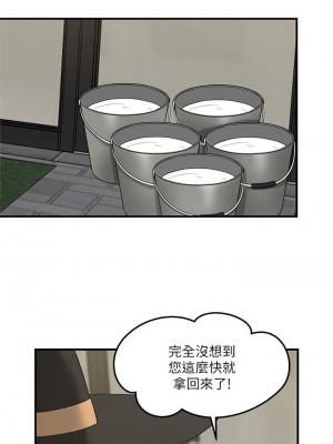 抖M女僕 16-17話_17_33