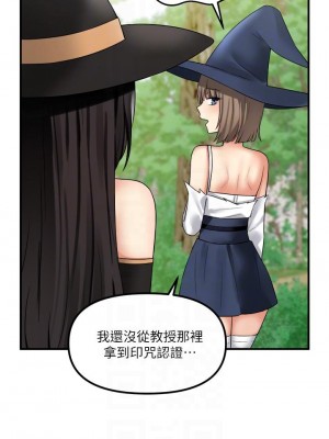 抖M女僕 16-17話_17_12