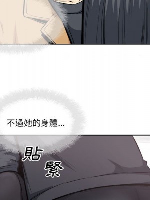 惡霸室友毋通來 87-88話_88_128