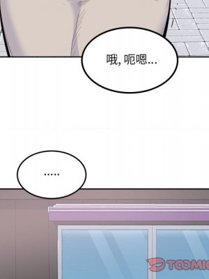 惡霸室友毋通來 87-88話_87_123