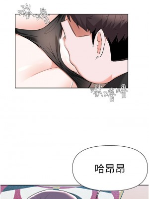 廢柴逃脫 45-46話_46_17