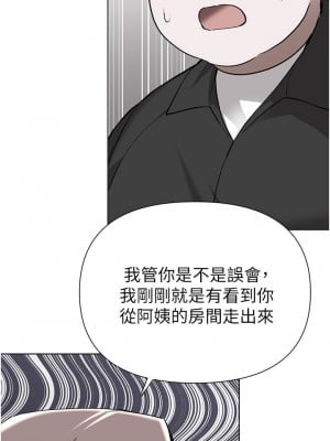 廢柴逃脫 45-46話_45_01