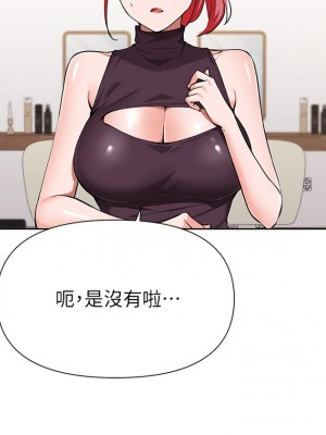 廢柴逃脫 45-46話_45_17