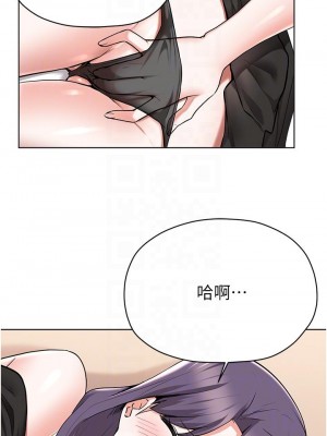 廢柴逃脫 45-46話_46_10