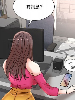 教授的課後輔導 21-22話_21_019