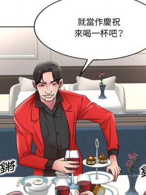 教授的課後輔導 21-22話_21_036