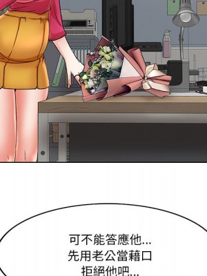 教授的課後輔導 21-22話_21_021