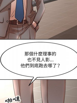 教授的課後輔導 21-22話_22_077