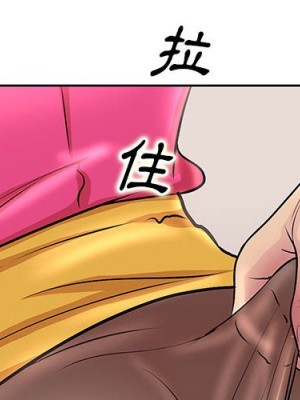 教授的課後輔導 21-22話_22_004