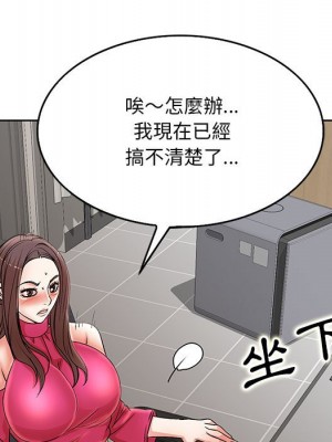 教授的課後輔導 21-22話_21_005