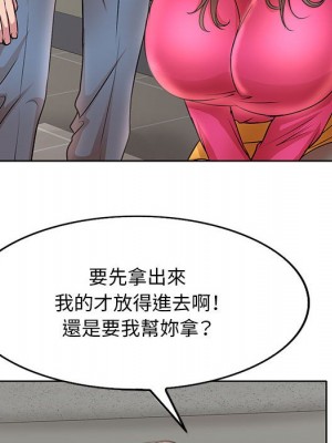 教授的課後輔導 21-22話_22_015