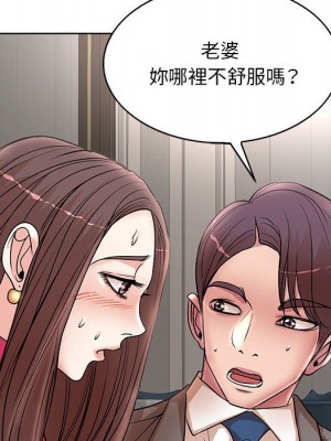 教授的課後輔導 21-22話_21_051