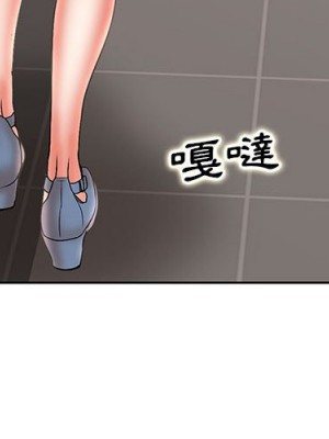 教授的課後輔導 21-22話_21_004