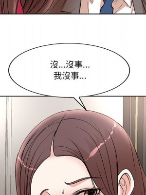 教授的課後輔導 21-22話_21_052