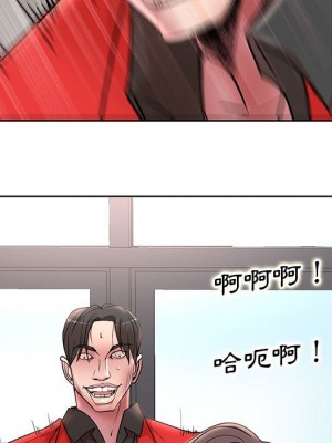 教授的課後輔導 21-22話_22_043