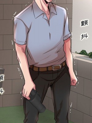 教授的課後輔導 21-22話_22_048