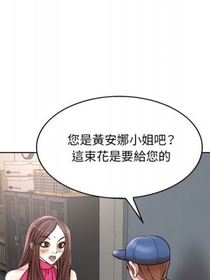 教授的課後輔導 21-22話_21_015