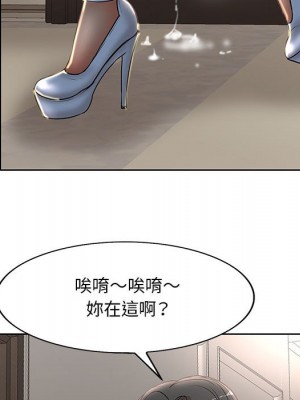 教授的課後輔導 21-22話_21_078