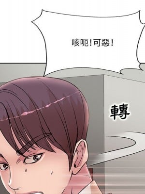 教授的課後輔導 21-22話_22_113