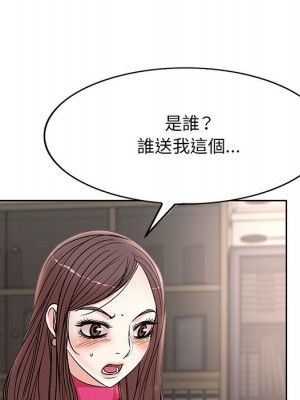 教授的課後輔導 21-22話_21_017