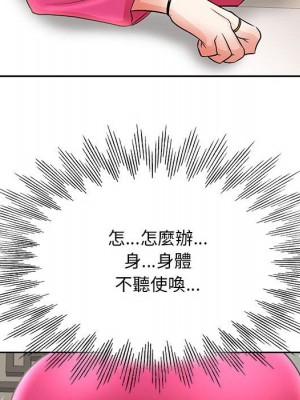 教授的課後輔導 21-22話_21_058