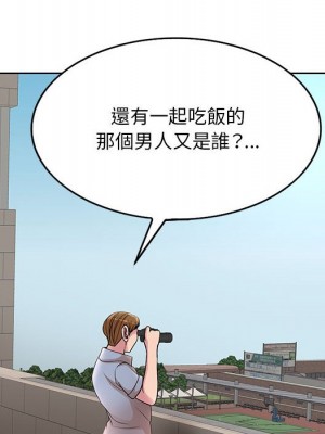 教授的課後輔導 21-22話_21_084