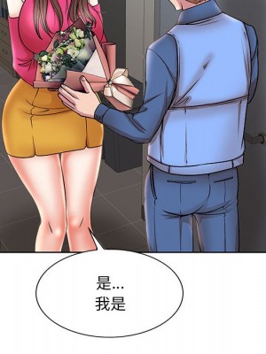 教授的課後輔導 21-22話_21_016