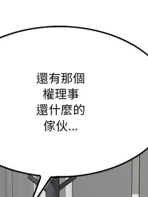 教授的課後輔導 21-22話_21_001