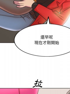 教授的課後輔導 21-22話_21_112