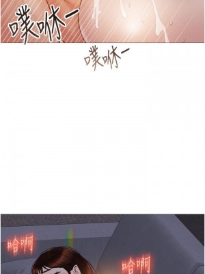 女兒閨蜜都歸ME 38-39話_39_26