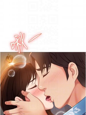 女兒閨蜜都歸ME 38-39話_38_10