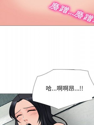 女教授的秘密 105-106話_106_116