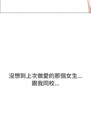 女教授的秘密 105-106話_105_101