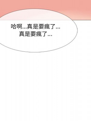 女教授的秘密 105-106話_105_038