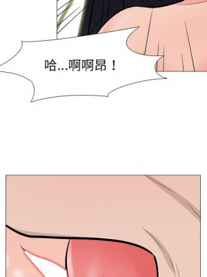 女教授的秘密 105-106話_106_097