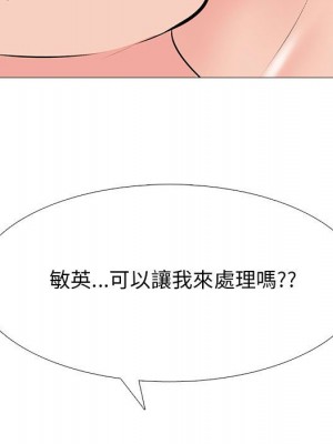 女教授的秘密 105-106話_106_139