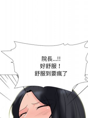 女教授的秘密 105-106話_106_128