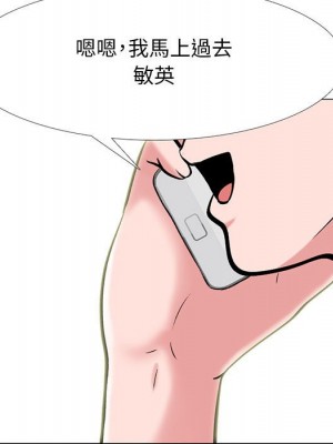 女教授的秘密 105-106話_105_005