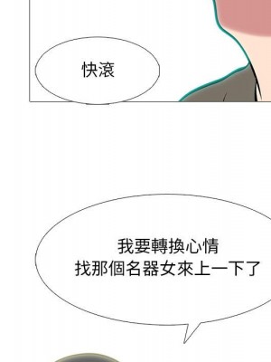 女教授的秘密 105-106話_106_005