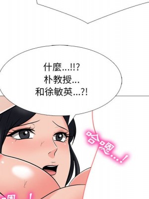 女教授的秘密 105-106話_106_132