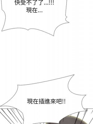 女教授的秘密 105-106話_106_101