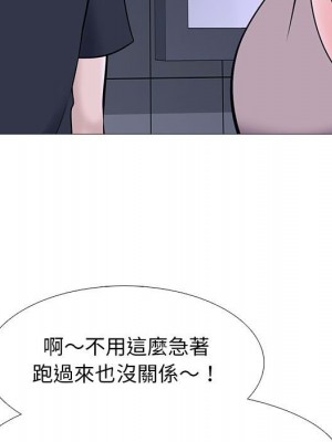 女教授的秘密 105-106話_106_025